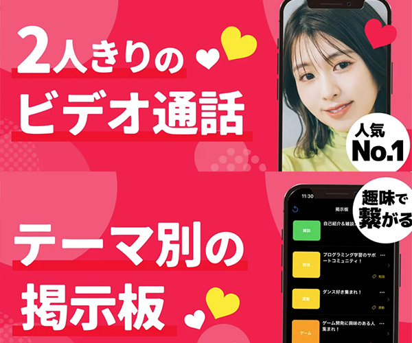 コールライブ画像