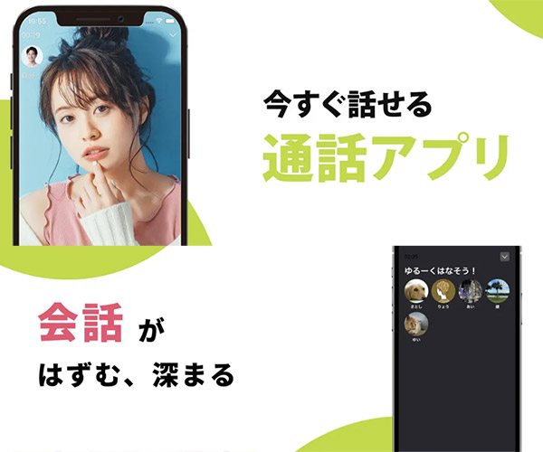 フレチャ画像