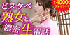 熟女倶楽部