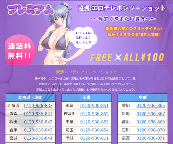 プレミアム画像