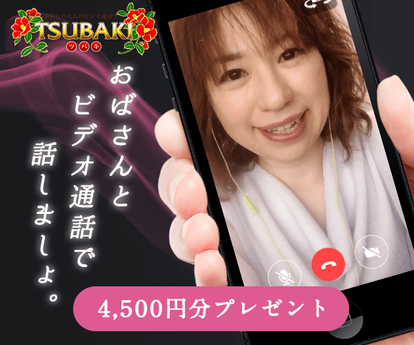 TSUBAKI画像